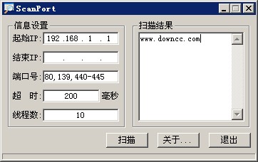 scanport端口扫描工具 v1.46 绿色版 0