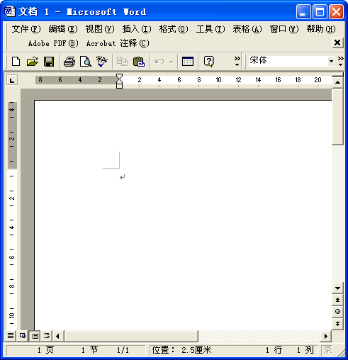 Microsoft Office 2000中文企业版 官方版 0
