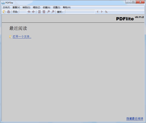 pdflite绿色版