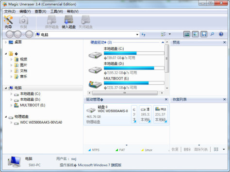 magic uneraser(硬盘数据恢复免费软件) v3.6 中文 0