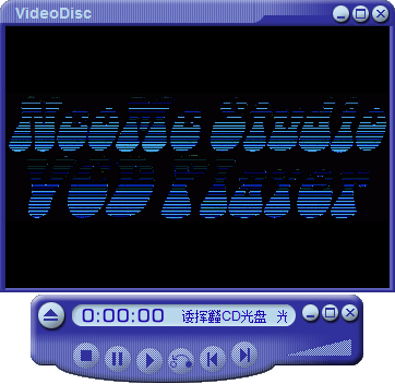 videodisc player高清vcd播放器 最新版 0