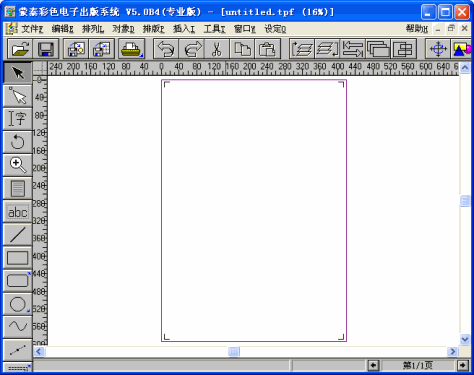 蒙泰5.0工具