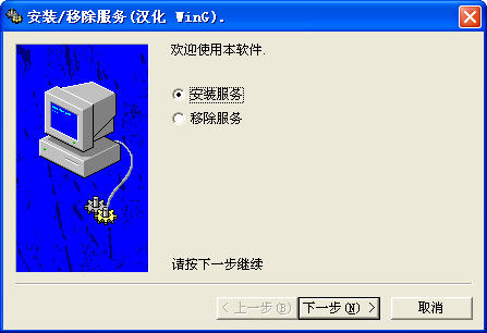 sql2005完全卸载工具