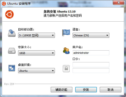 wubi.exe ubuntu 16.04 32/64位 绿色版 0