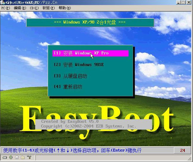 DOS虚拟光驱启动盘 v1.2 官方版 0