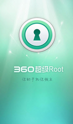 360超级root最新版 v8.1.1.1 安卓版 0