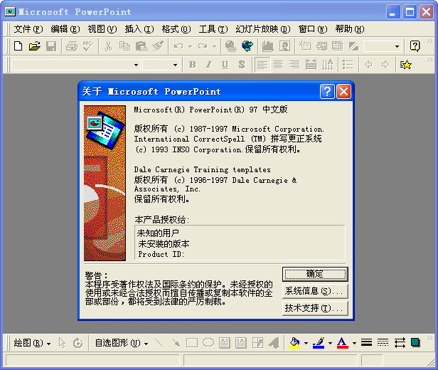 powerpoint97-2003