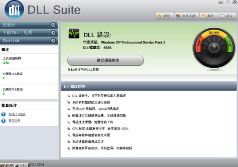 DLL Suite