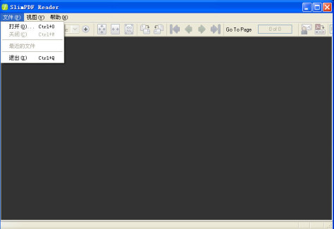 SlimPDF Read(免费PDF阅读器) v1.5 绿色汉化版 0