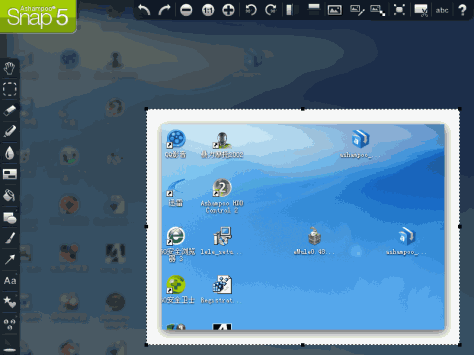 Ashampoo Snap5(截图软件) v5.0.0 中文精简安装版 0