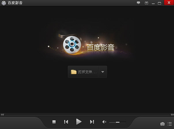 百度影音(BaiduPlayer) v5.5.1.1 官方正式版 0