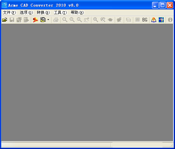 acme cad converter客户端