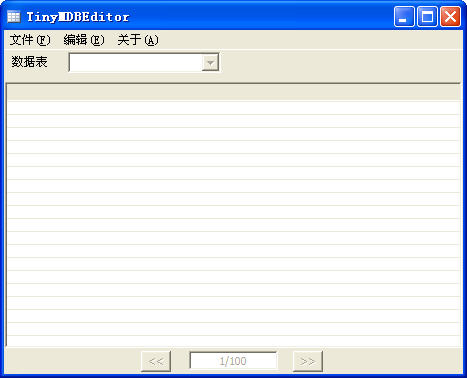 TinyMDBEditor(mdb文件编辑器) v1.2.0 绿色版 0