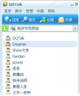 QT语音(QQTalk) v4.6.22.17784 官方最新版 0