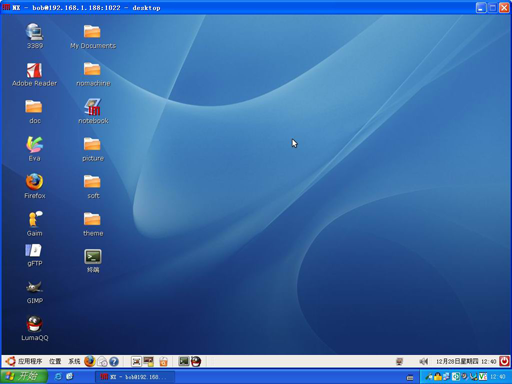 Ubuntu v14.04 官方中文版 0