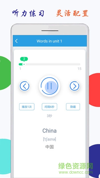 小学英语六上点读app v1.1 安卓版 0