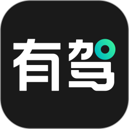 百度有驾app