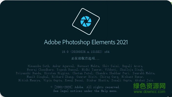 photoshop2021正式版