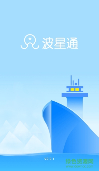 波星通app下载