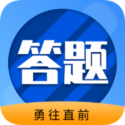 全民答题狂人app