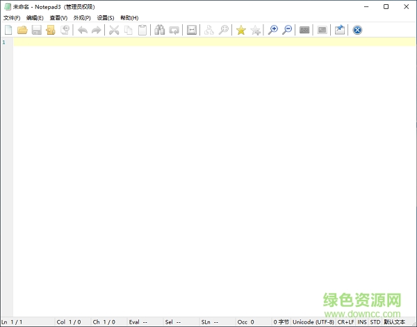 文本编辑器notepad3绿色版 32/64位 v5.21.227.1 官方版 0