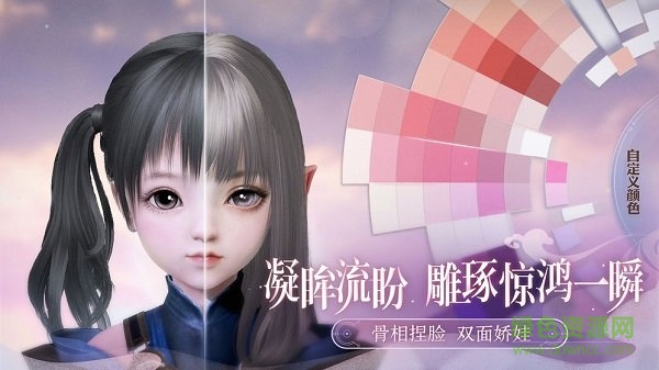 天谕手游苹果版 v1.7.0 官方版 0