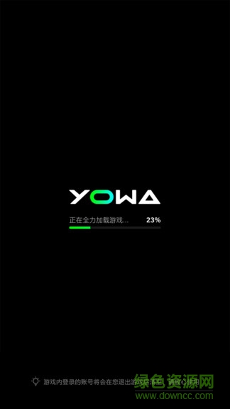 虎牙yowa云游戏ios v1.11.0 官方iphone版0