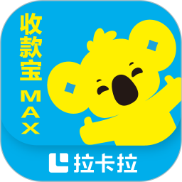 拉卡拉收款宝max