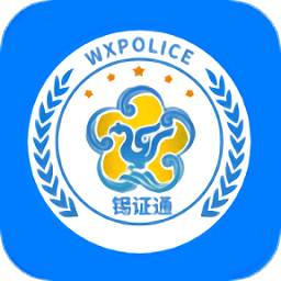 锡康码官方(锡证通)