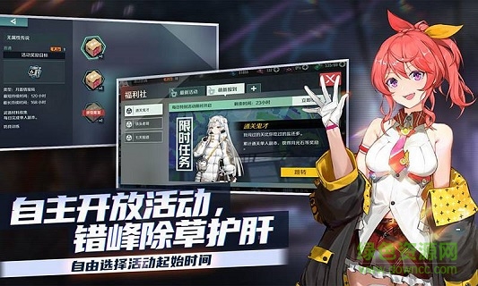 映月城与电子姬ios版 v2.0.19 iphone版 0