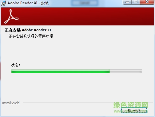 adobe reader xi官方下载