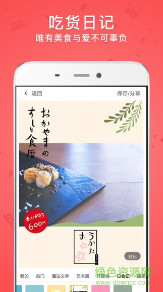 闪闪拍照相机软件app v9.4.1 安卓版2