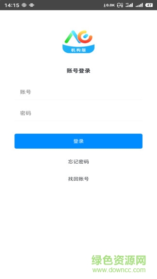 洪校通机构版app v1.3.7 安卓版 0