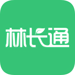 林长通app江西省