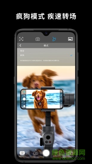 capture2 ios版 v2.7.9 官方版 1