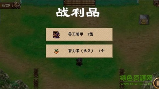 三国姜维传说内购正式版 v1.1.0 安卓无限元宝版2