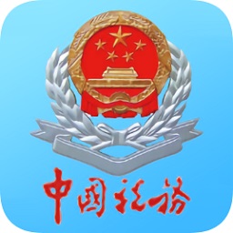 甘肃税务手机app(社保缴费)