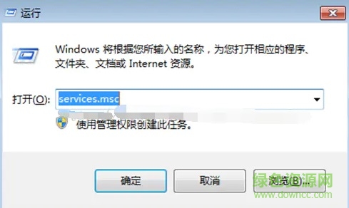 iis7远程桌面连接工具