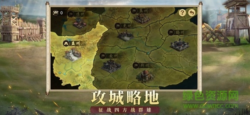 权谋三国单机免费版 v1.17.1114 安卓版0