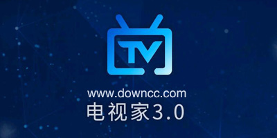 电视家3.0tv版官方下载-电视家3.0手机版下载安装-电视家3.0电视版安装包