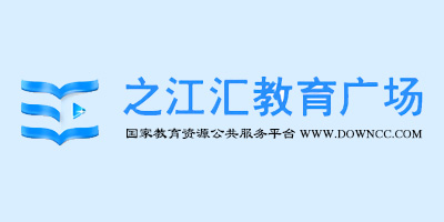 浙江之江汇教育广场下载-之江汇教育广场学生版-之江汇教育平台登录