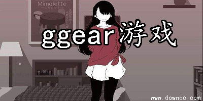 g社的手机游戏有哪些?ggear游戏汉化下载-ggear社全部游戏大全