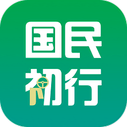 国民约车