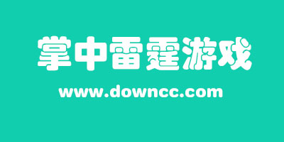 掌中雷霆系列游戏大全-掌中雷霆单机游戏大全下载-掌中雷霆内购修改合集