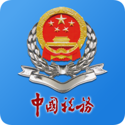 内蒙古税务社保缴费app