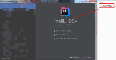 intellij idea2020.3正式版