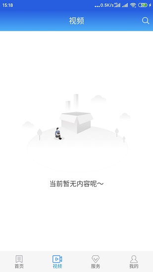 冀云怀安客户端 v1.6.1 安卓版 2