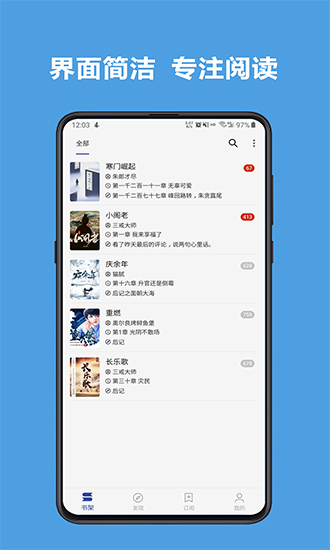 阅读app3.0最新版(2024精品书源) v3.24.070817 官方安卓版 0