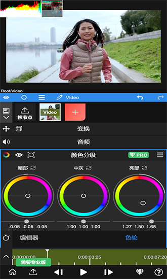 nodevideo视频剪辑软件 v4.9.23 官方最新版 3