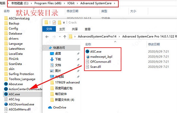 advanced systemcare14激活码